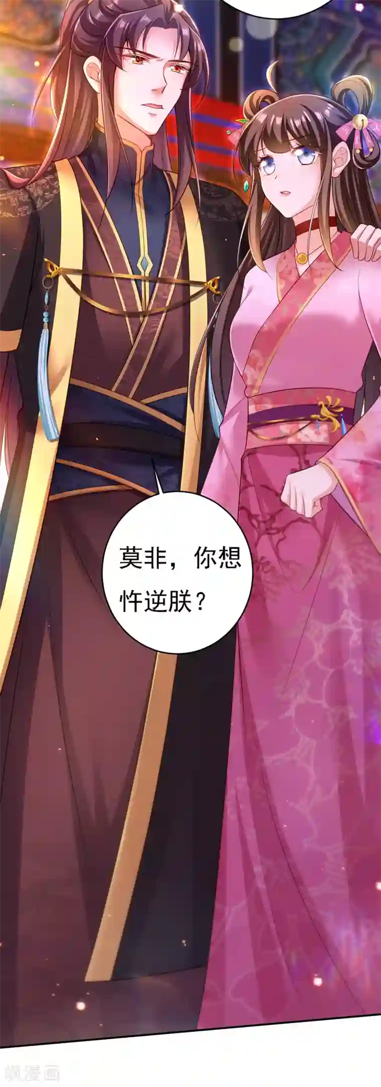 我在后宫当大佬第42话 喜提云贵嫔