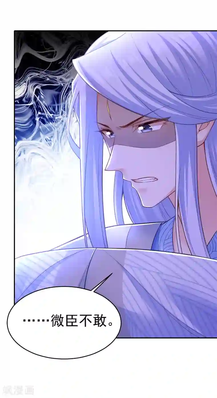 我在后宫当大佬第42话 喜提云贵嫔