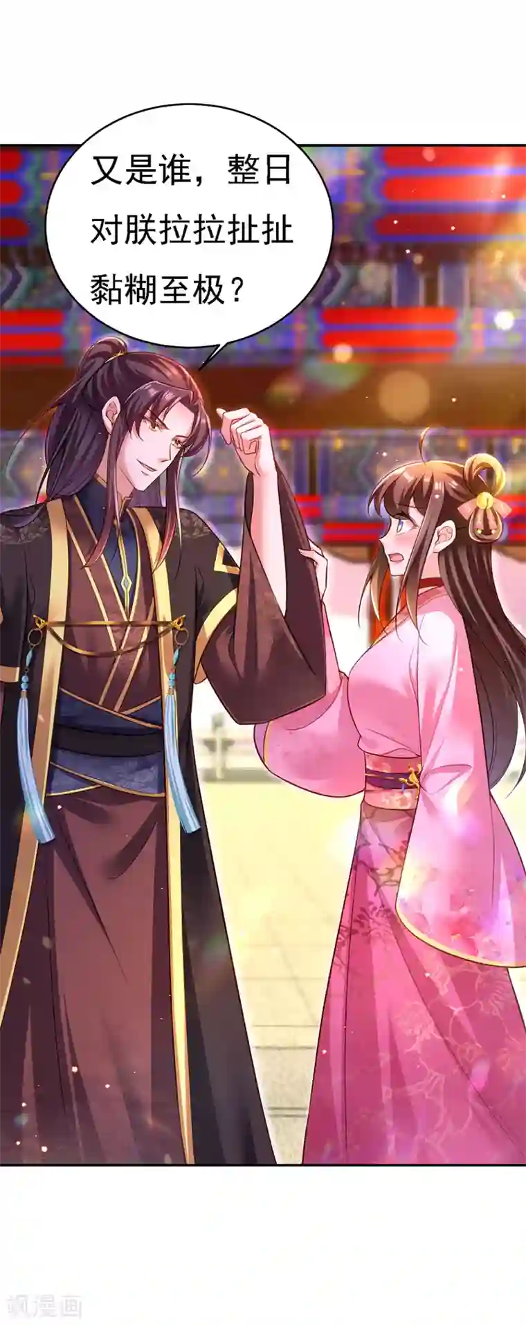 我在后宫当大佬第42话 喜提云贵嫔