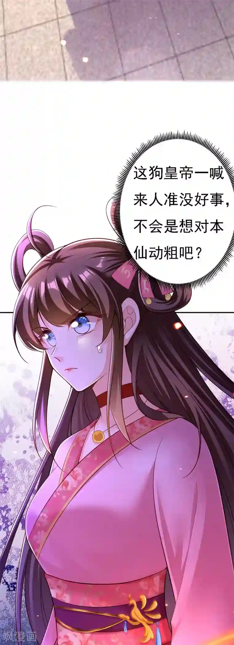 我在后宫当大佬第42话 喜提云贵嫔