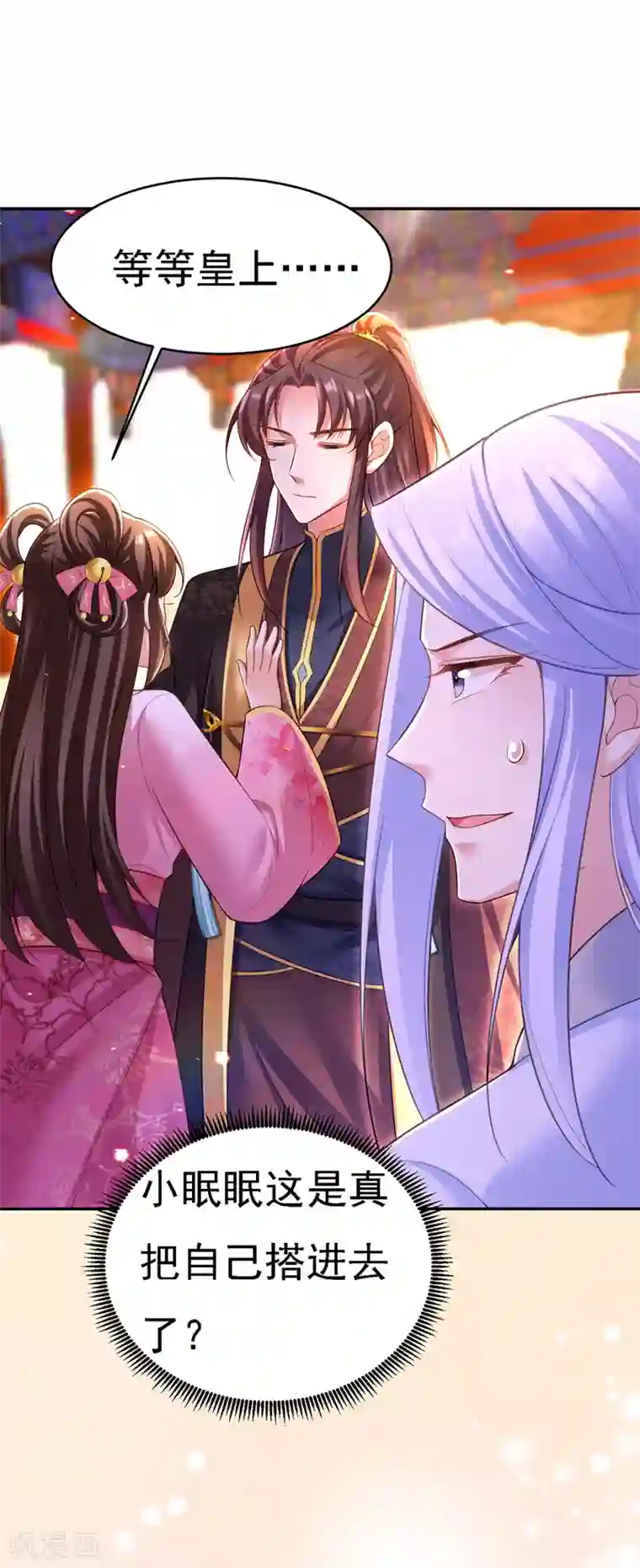 我在后宫当大佬第42话 喜提云贵嫔