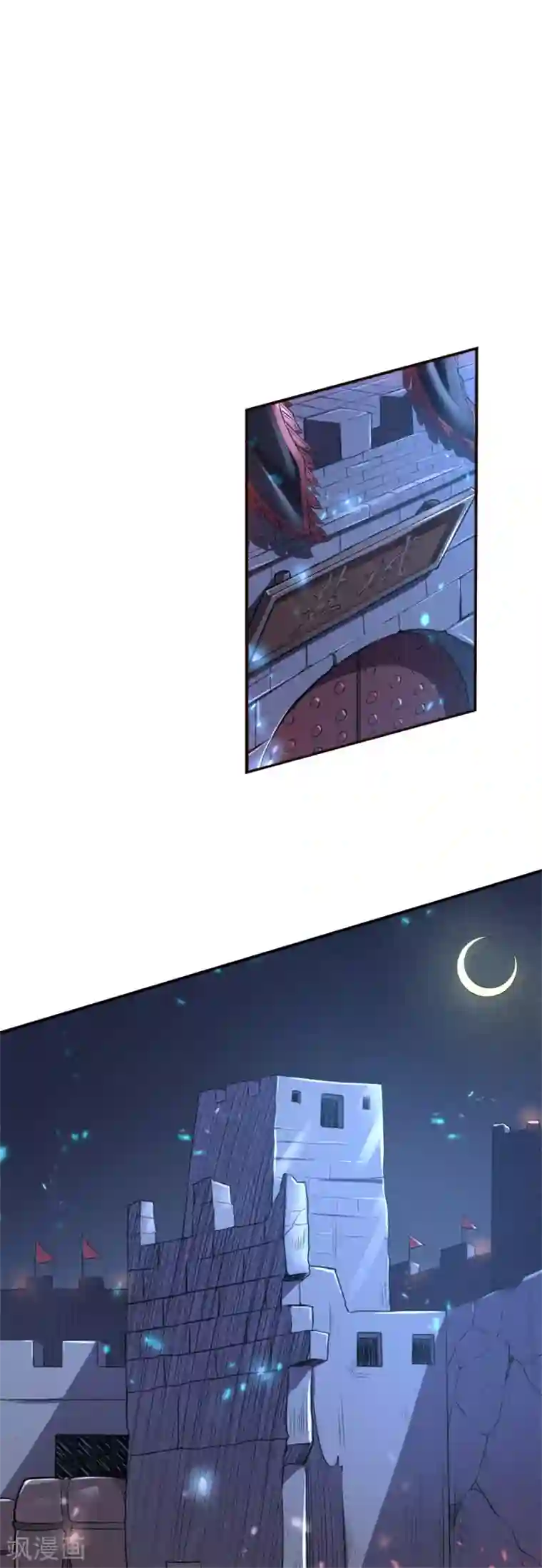 唐寅在异界II之风国崛起第53话 内忧外患