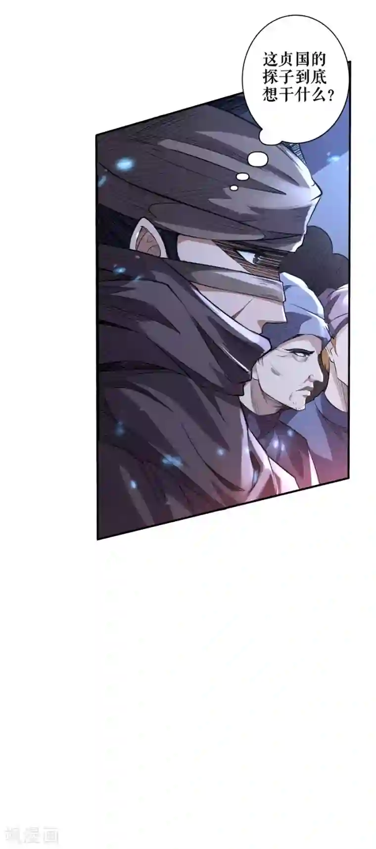 唐寅在异界II之风国崛起第53话 内忧外患