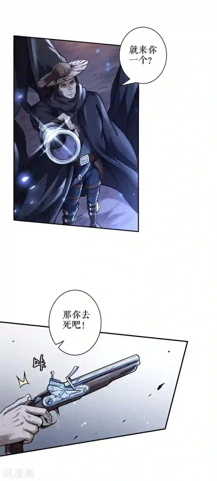 唐寅在异界II之风国崛起第53话 内忧外患