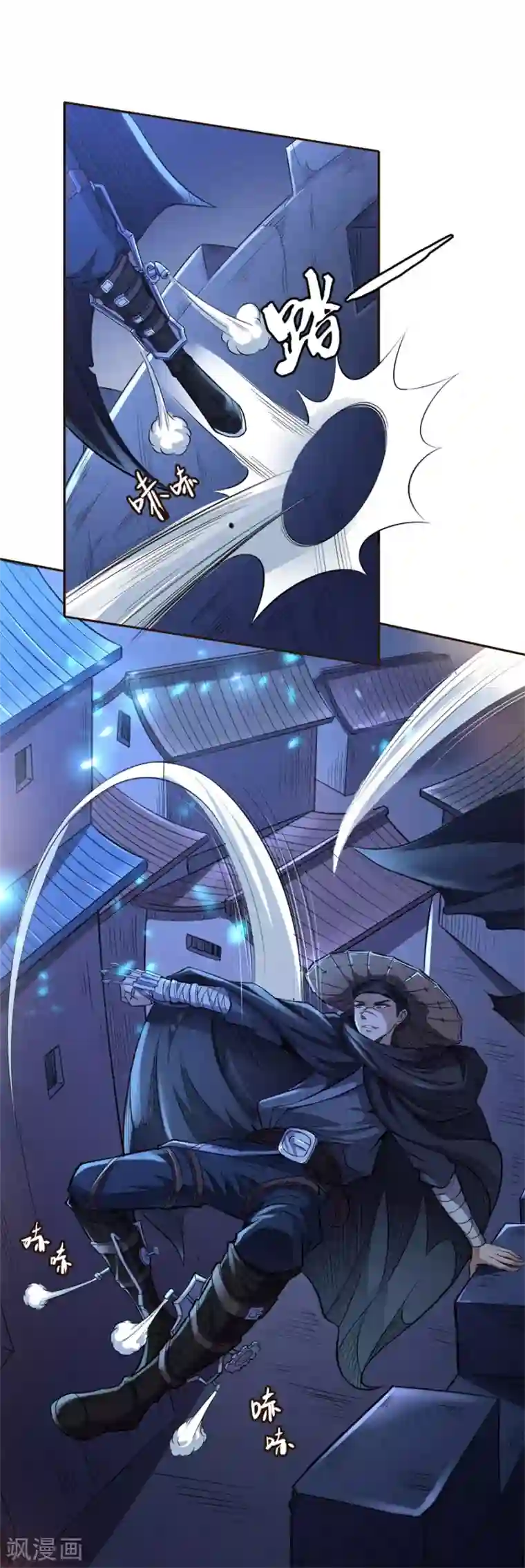 唐寅在异界II之风国崛起第53话 内忧外患