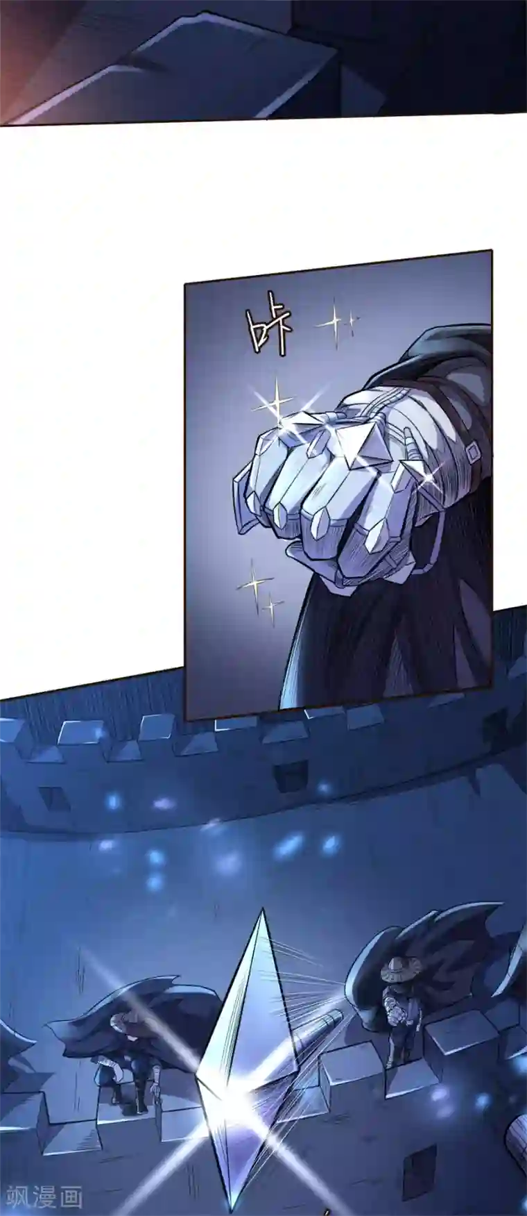 唐寅在异界II之风国崛起第53话 内忧外患