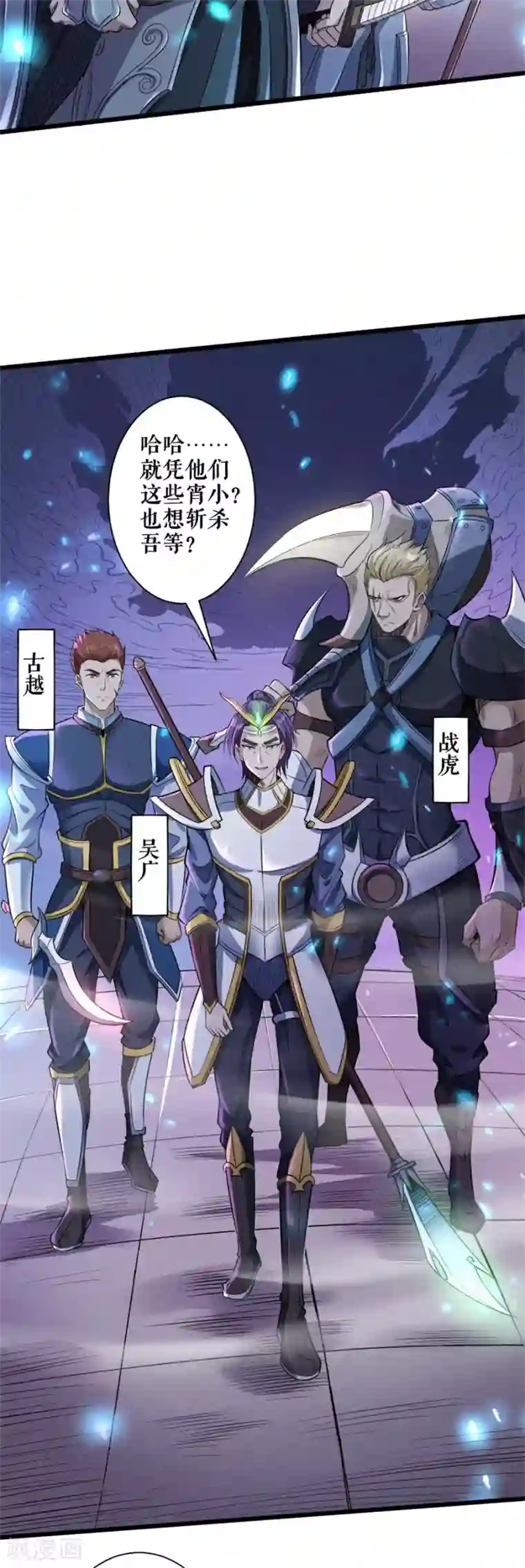 唐寅在异界II之风国崛起第53话 内忧外患