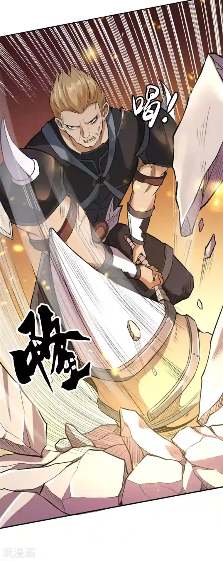 唐寅在异界II之风国崛起第53话 内忧外患