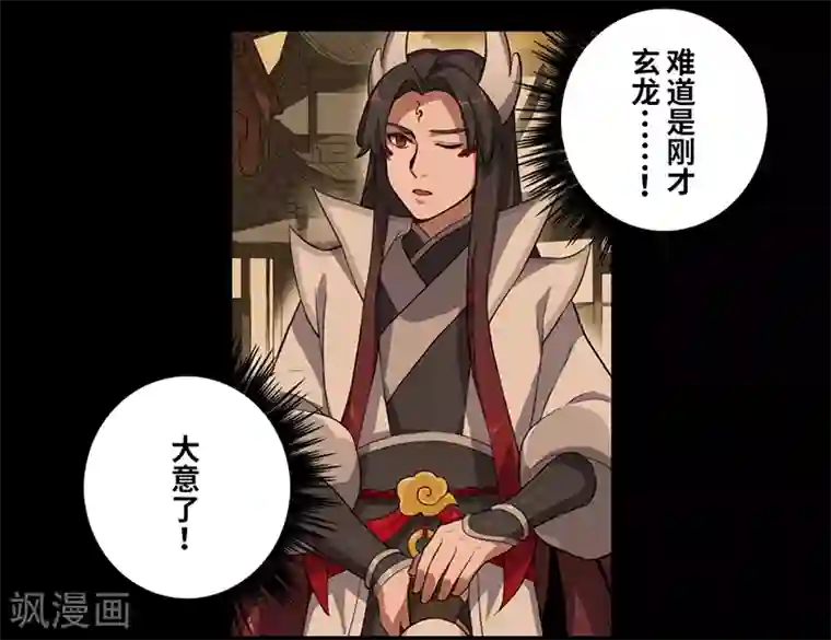 二月十五第23话