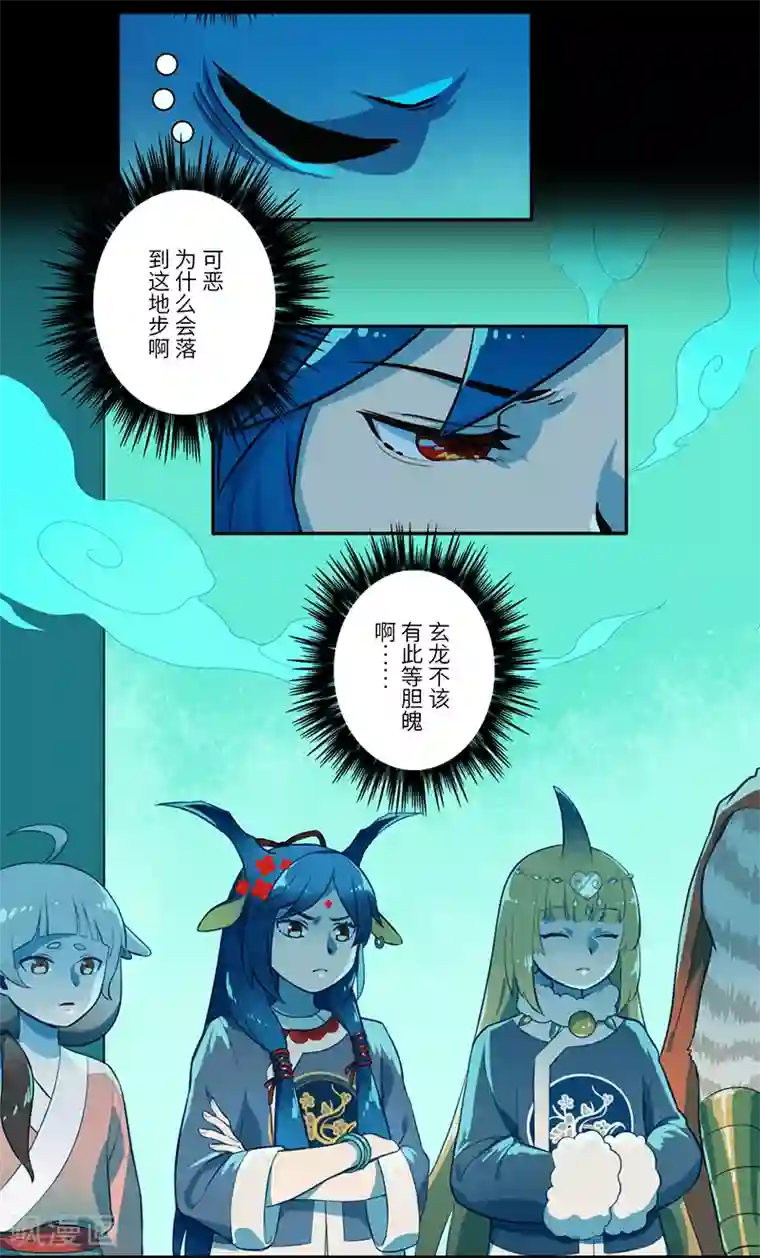 二月十五第23话