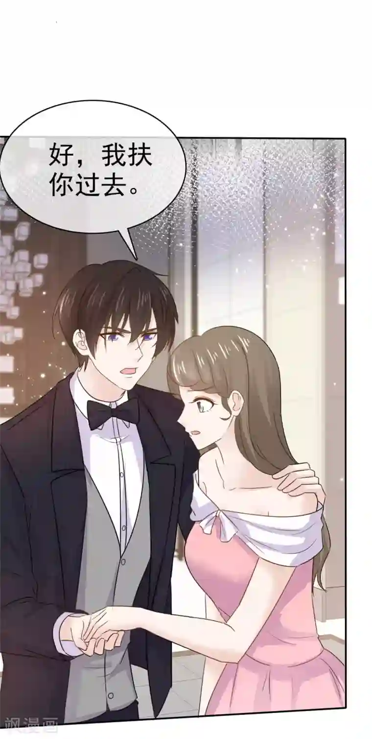 她住在你心里好多年第76话 他一直在维护我