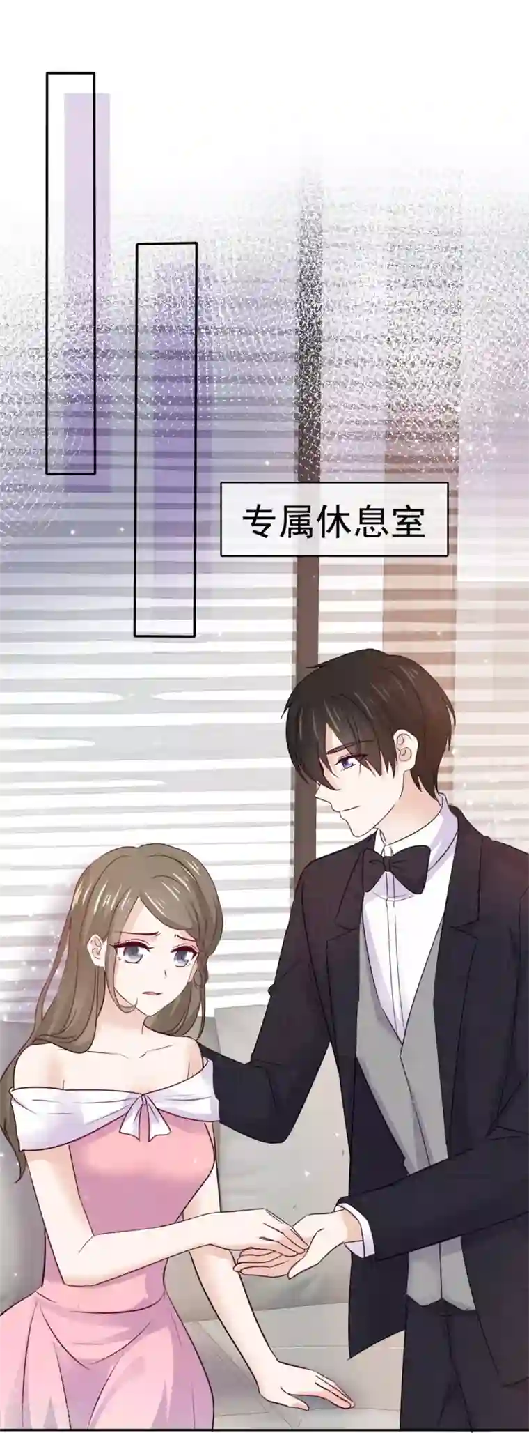 她住在你心里好多年第76话 他一直在维护我