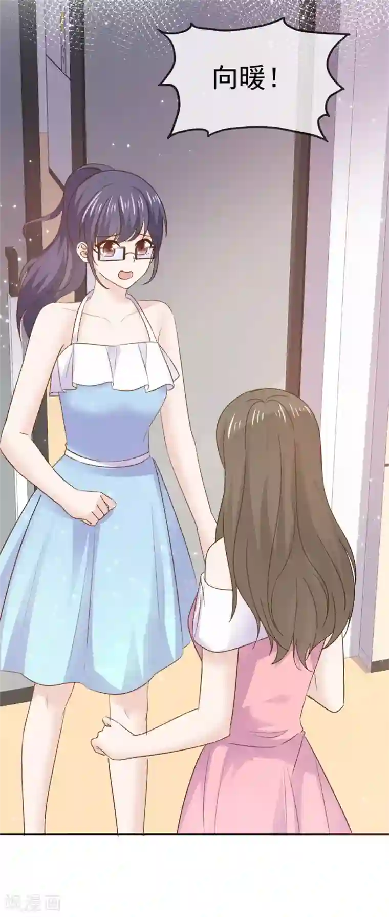 她住在你心里好多年第76话 他一直在维护我