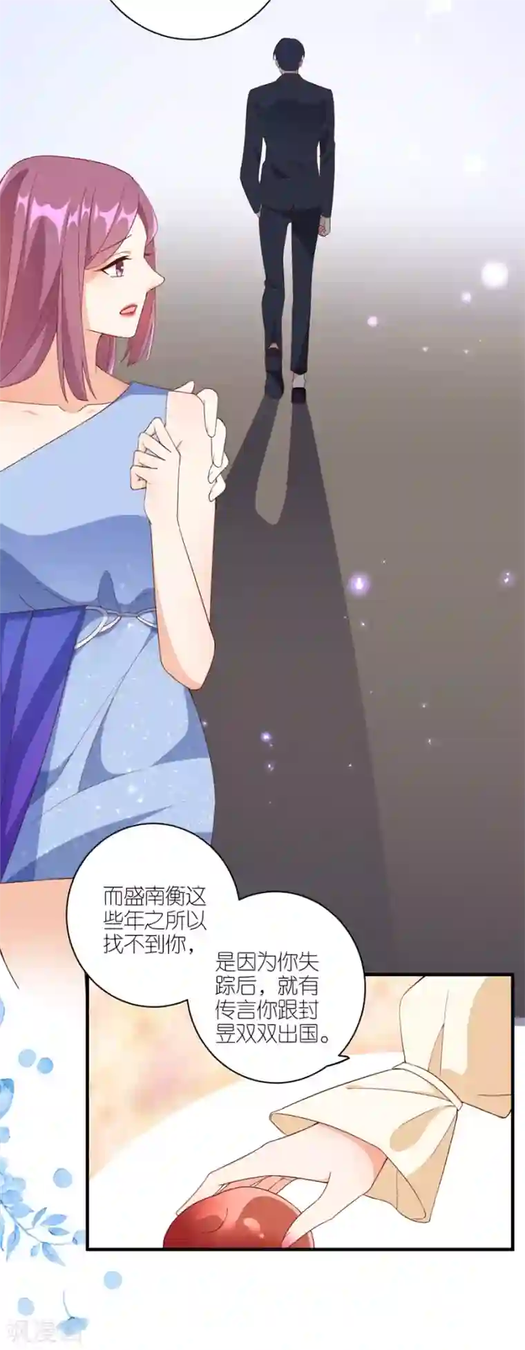 分手进度99第41话 相信彼此