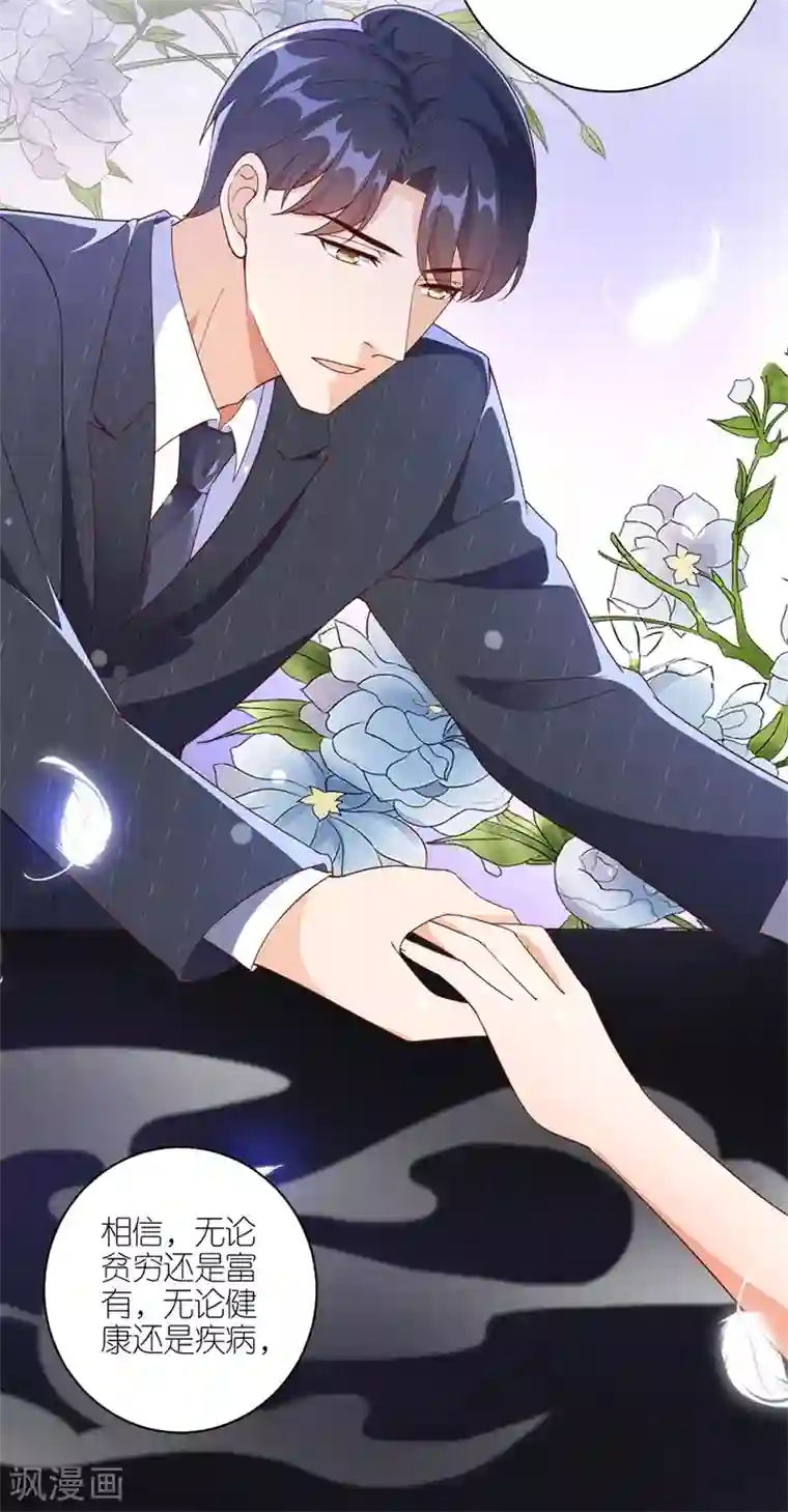 分手进度99第41话 相信彼此