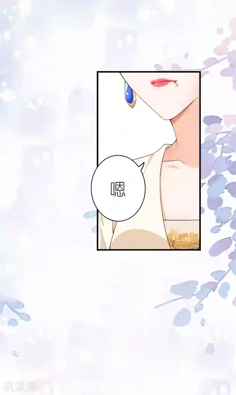 分手进度99第41话 相信彼此