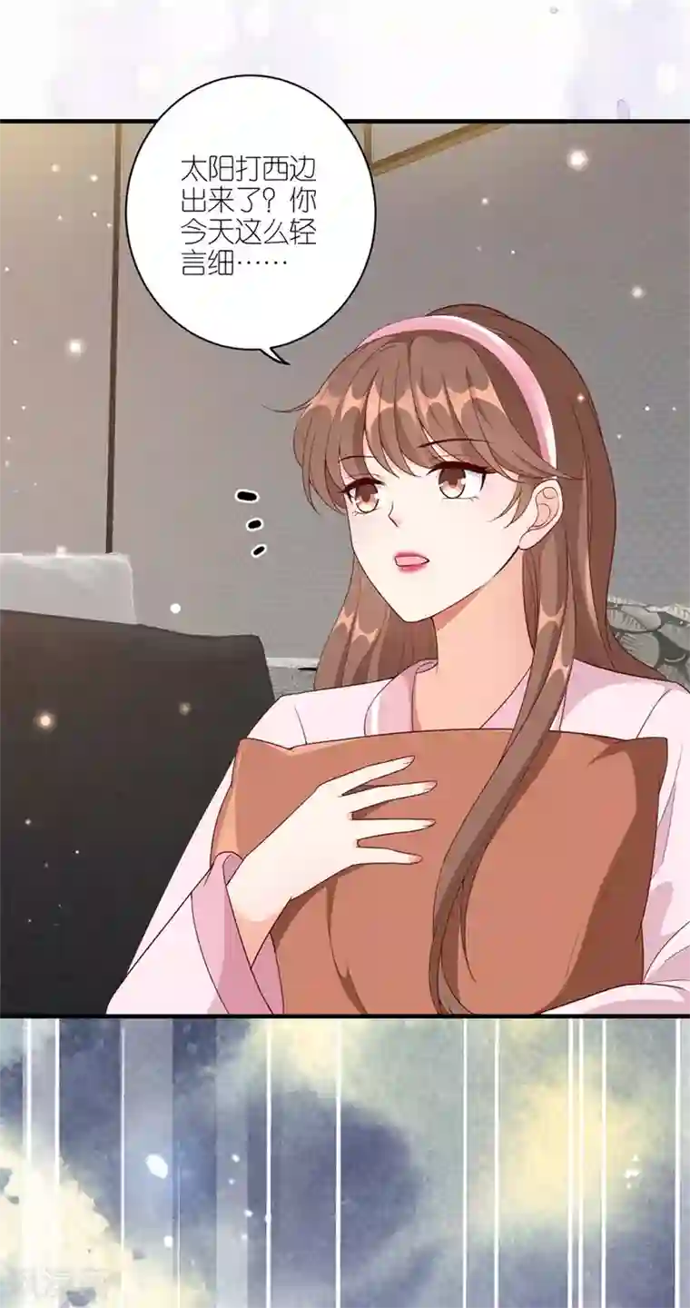 分手进度99第41话 相信彼此