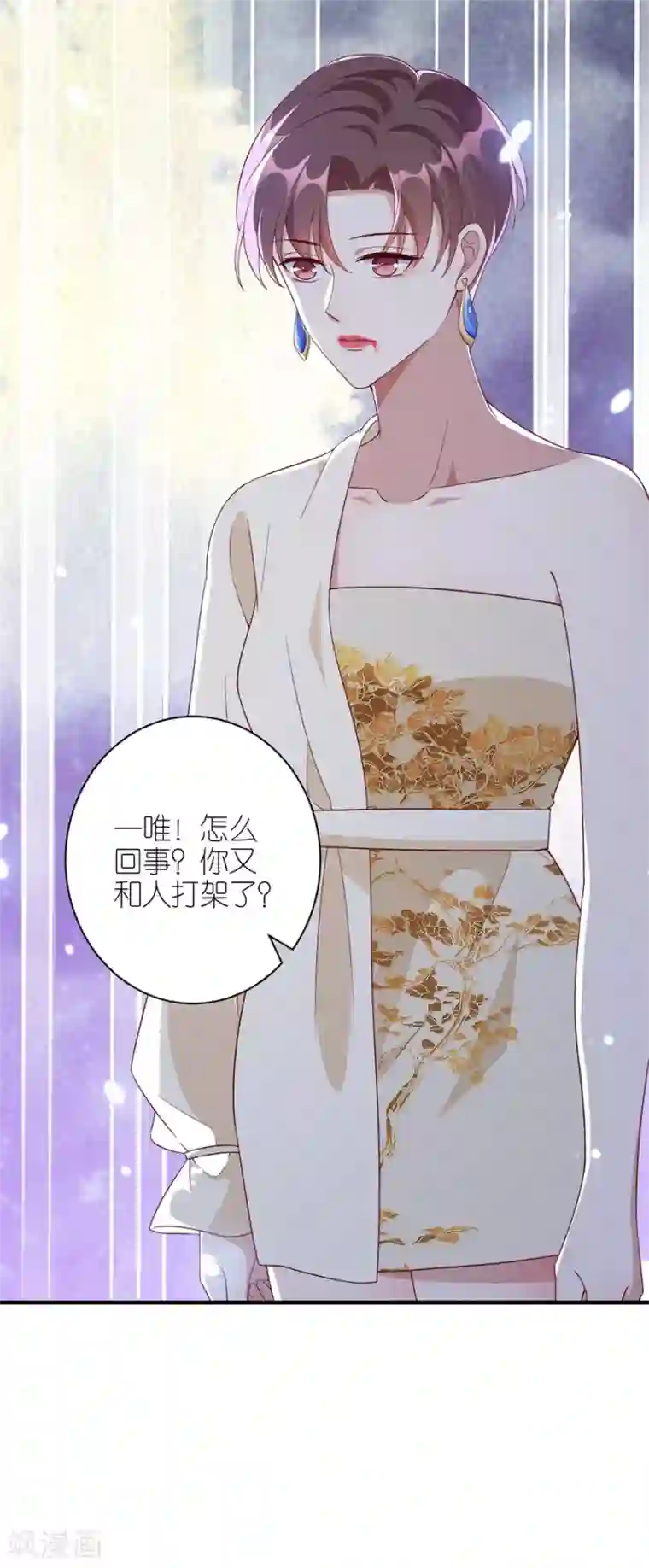 分手进度99第41话 相信彼此