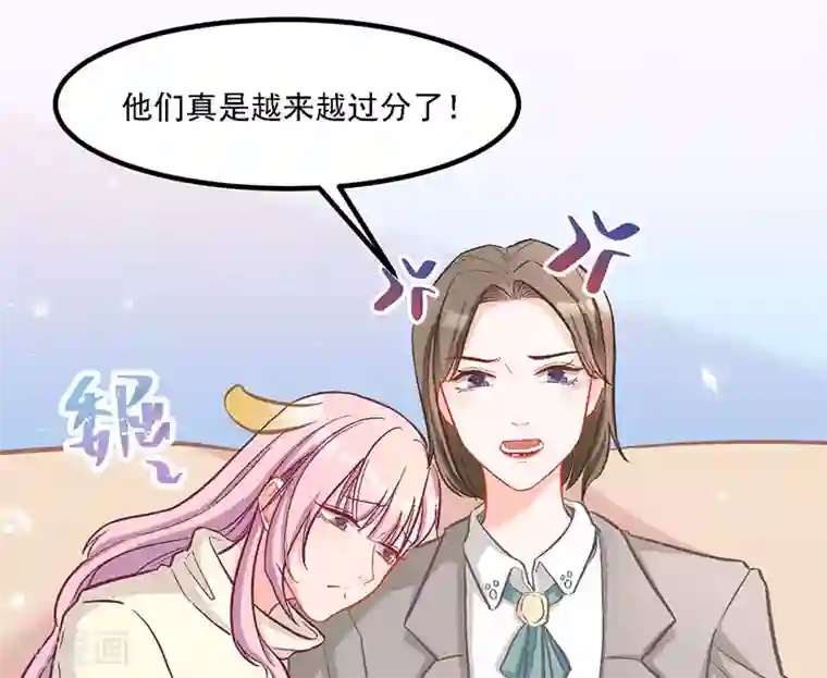 萌宝好甜第33话 去看小宝