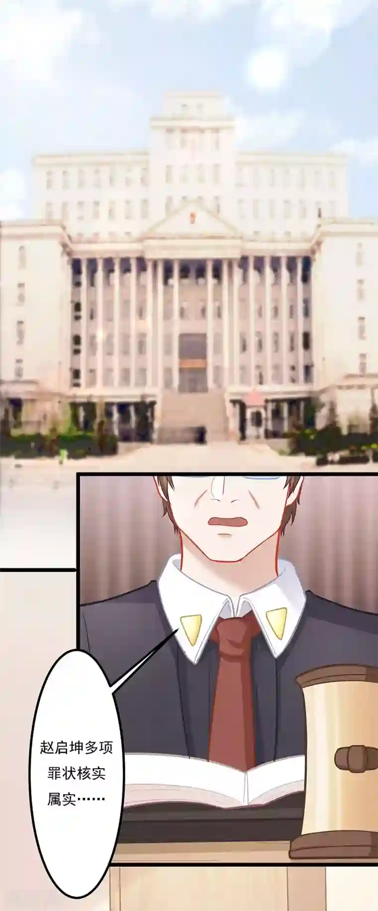 萌宝好甜第33话 去看小宝