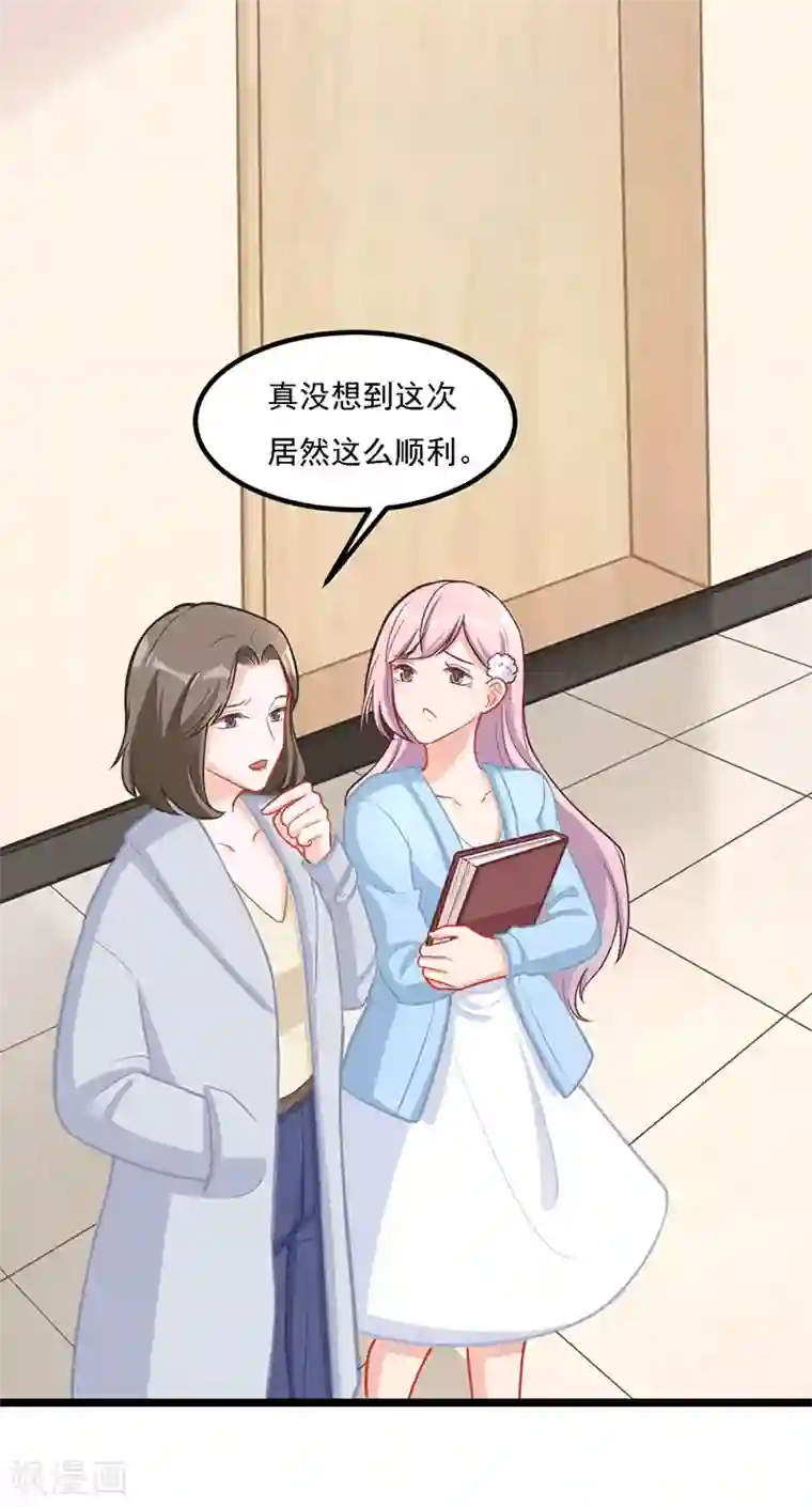 萌宝好甜第33话 去看小宝