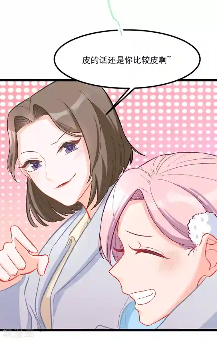 萌宝好甜第33话 去看小宝