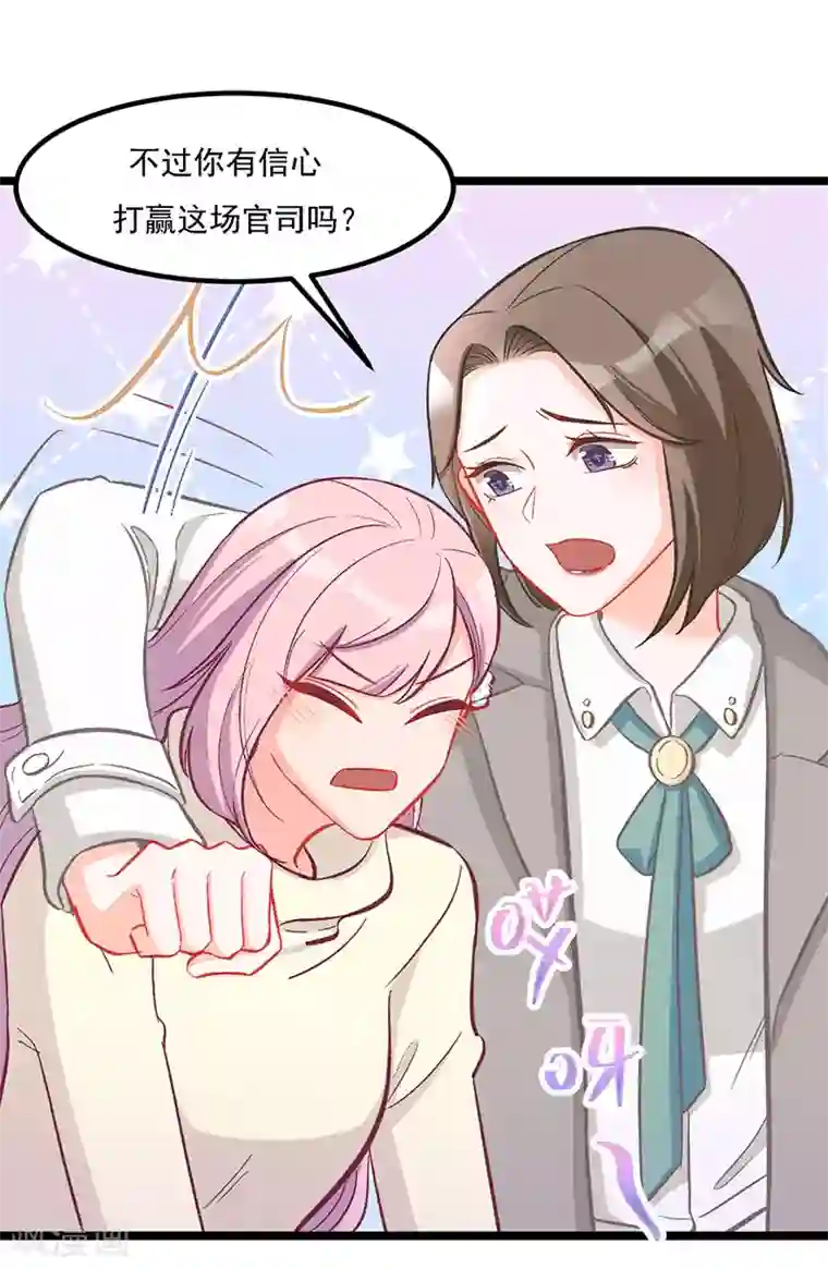 萌宝好甜第33话 去看小宝