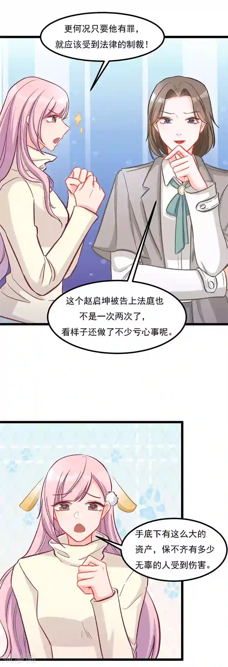 萌宝好甜第33话 去看小宝