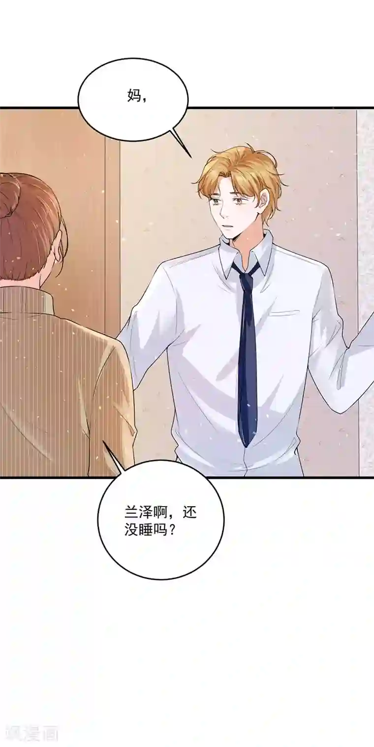 豪门盛宠第24话 他怎么还没死