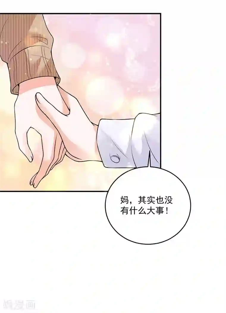 豪门盛宠第24话 他怎么还没死