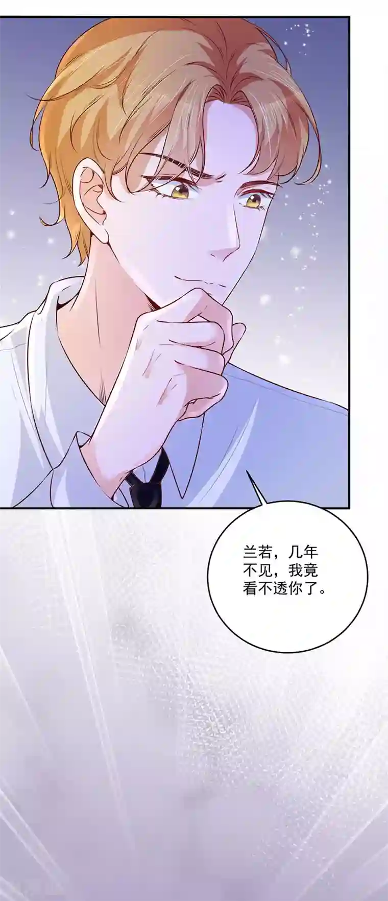 豪门盛宠第24话 他怎么还没死