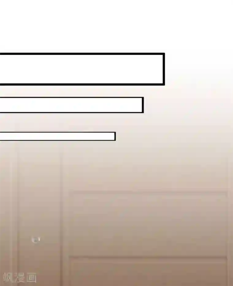 与总裁的一千零一夜第36话 你要被痛死啦？