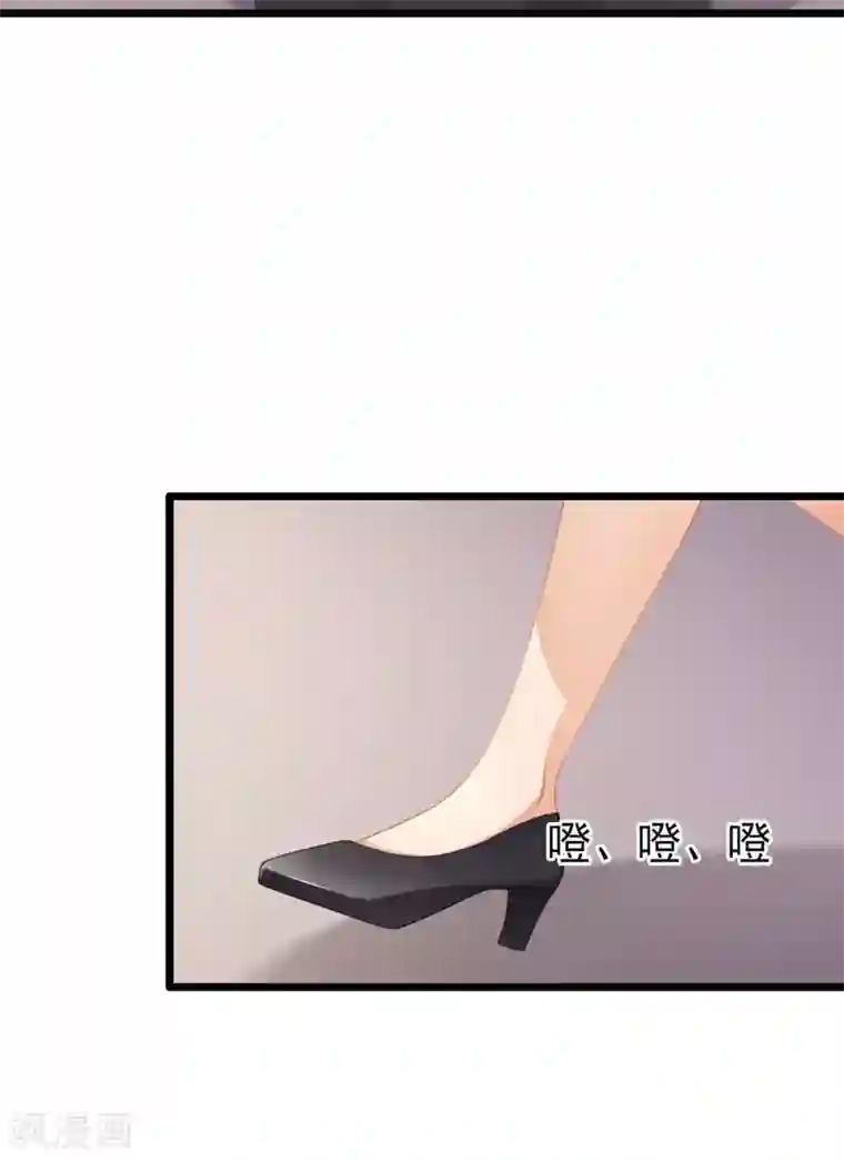 与总裁的一千零一夜第36话 你要被痛死啦？