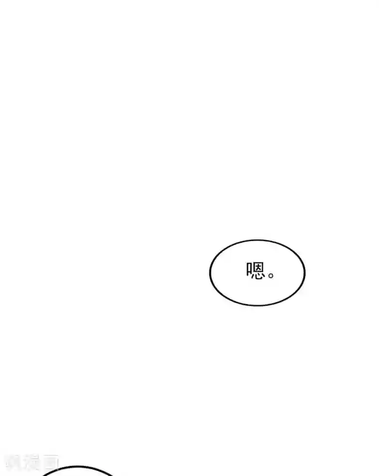 与总裁的一千零一夜第36话 你要被痛死啦？