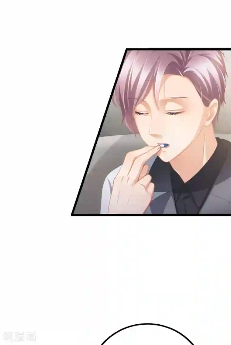 与总裁的一千零一夜第36话 你要被痛死啦？