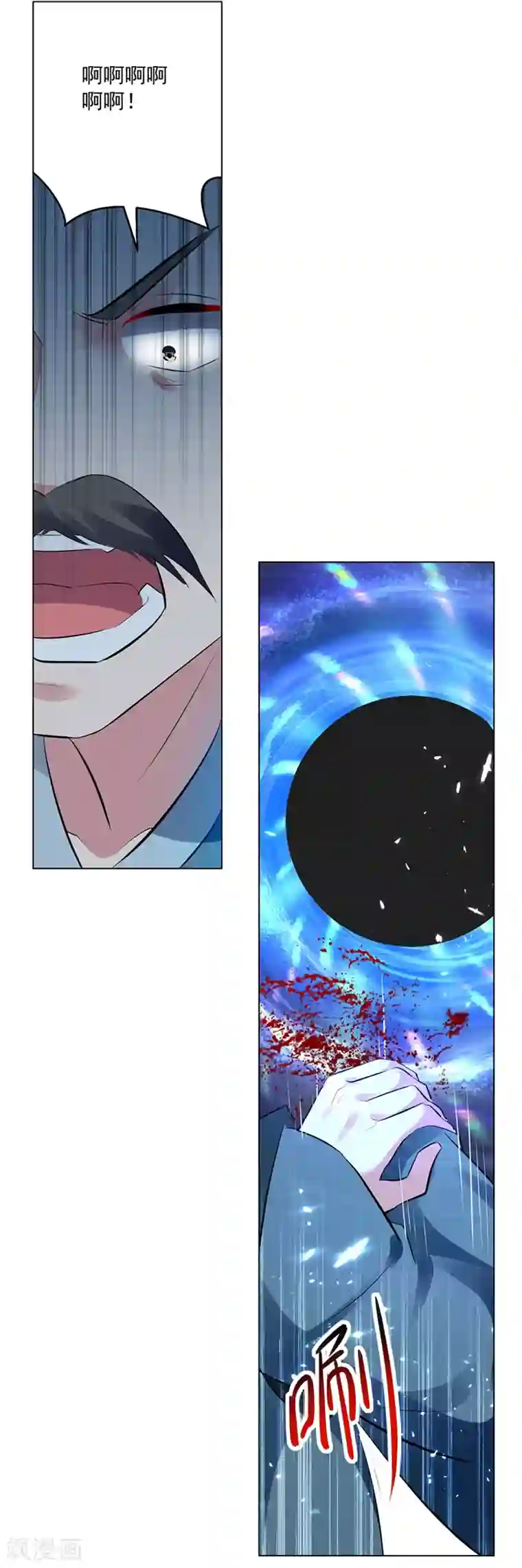 凌天神帝第138话 斩杀陈宁龙