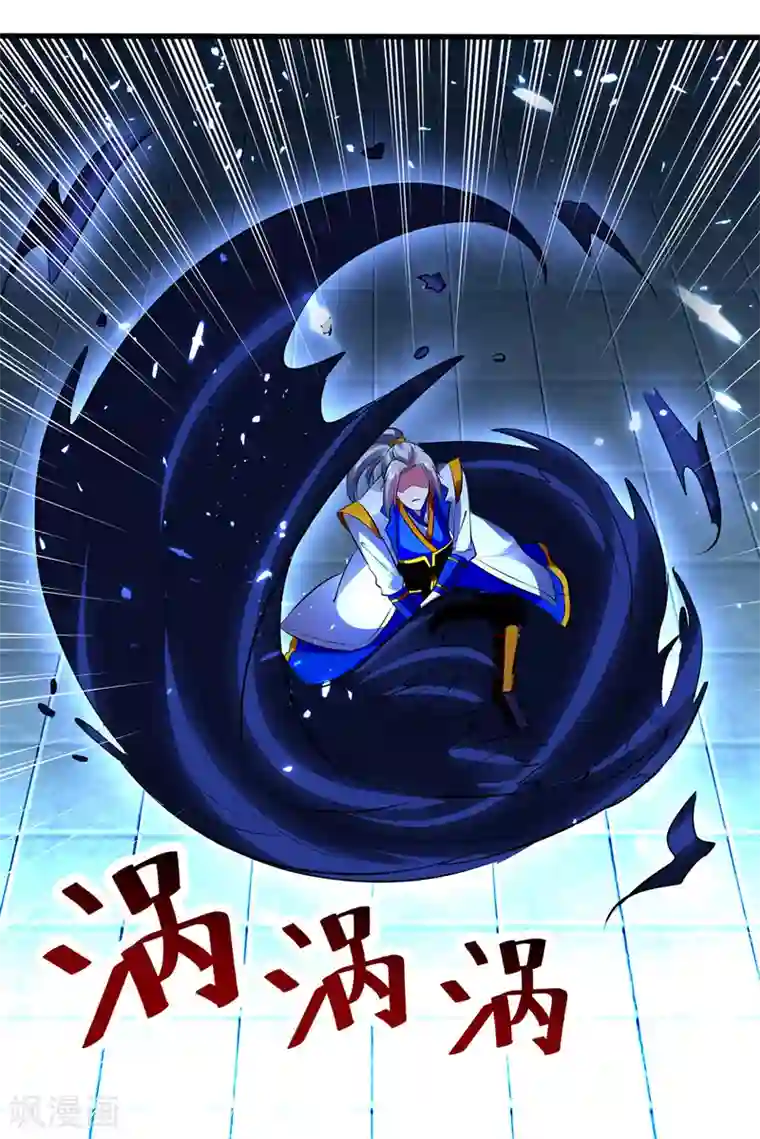 凌天神帝第138话 斩杀陈宁龙