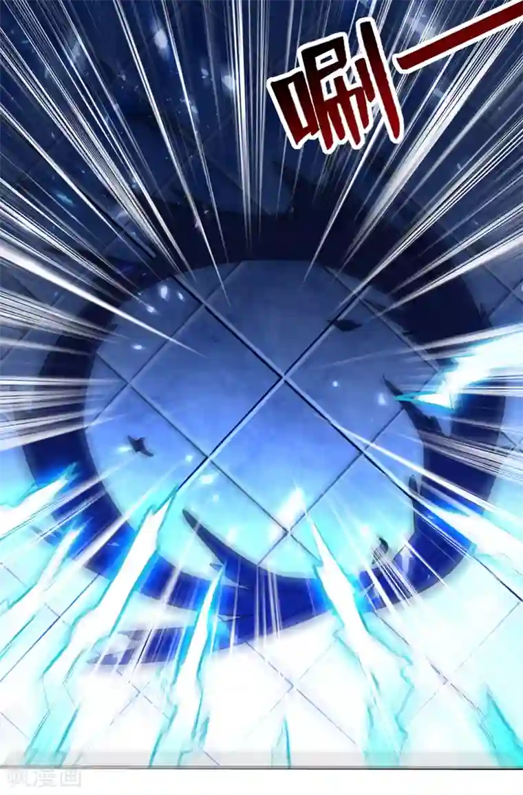 凌天神帝第138话 斩杀陈宁龙