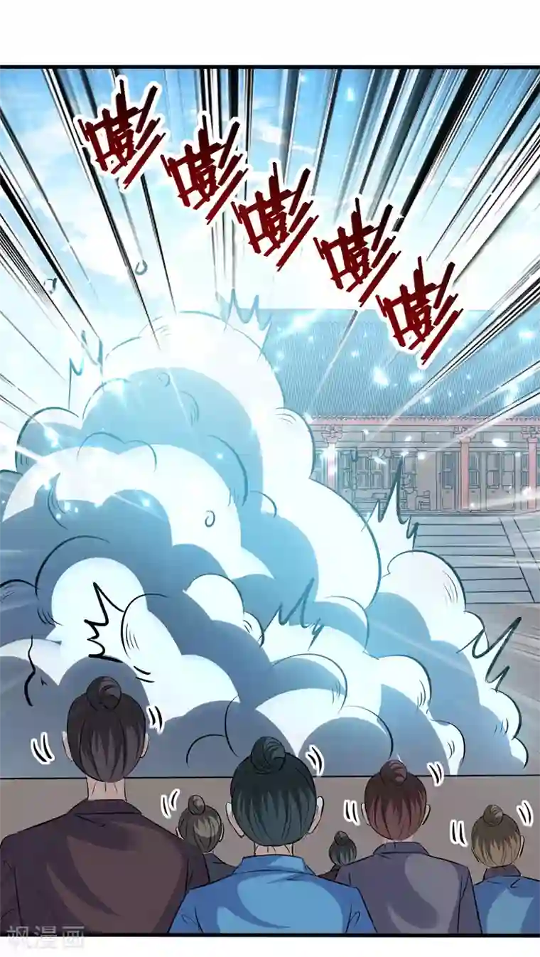 凌天神帝第138话 斩杀陈宁龙