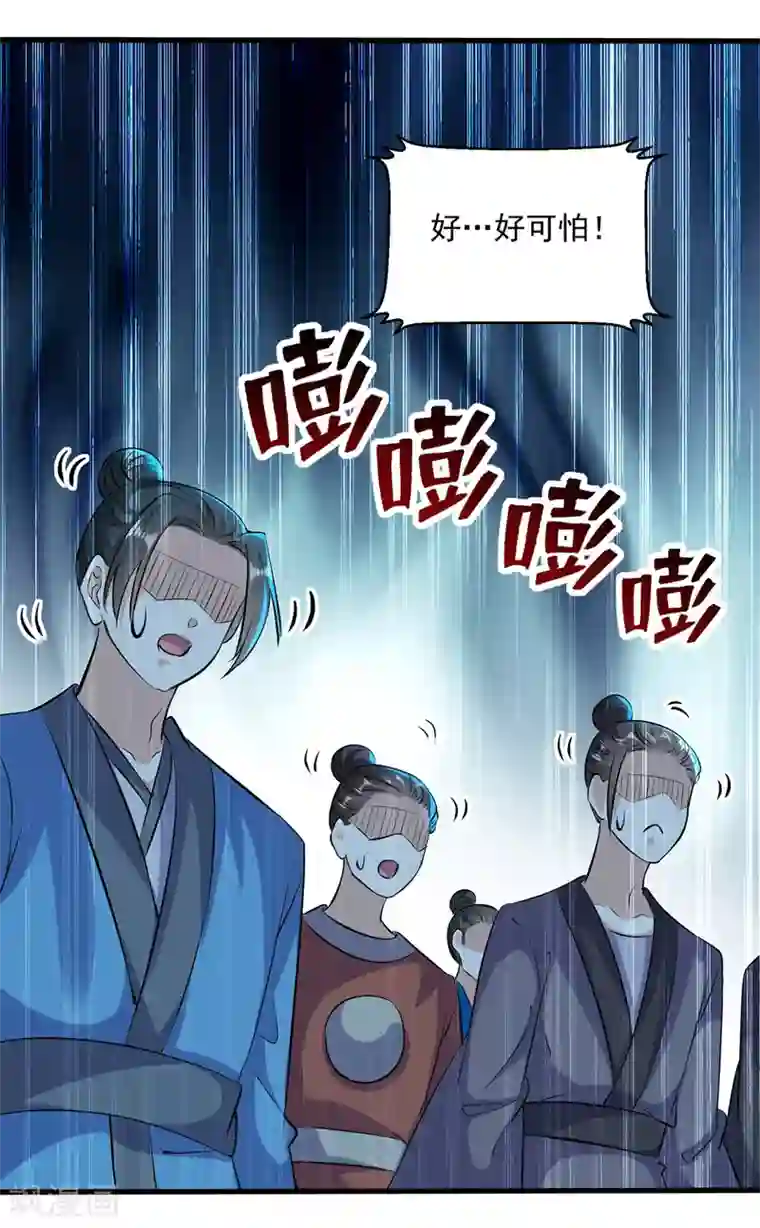 凌天神帝第138话 斩杀陈宁龙