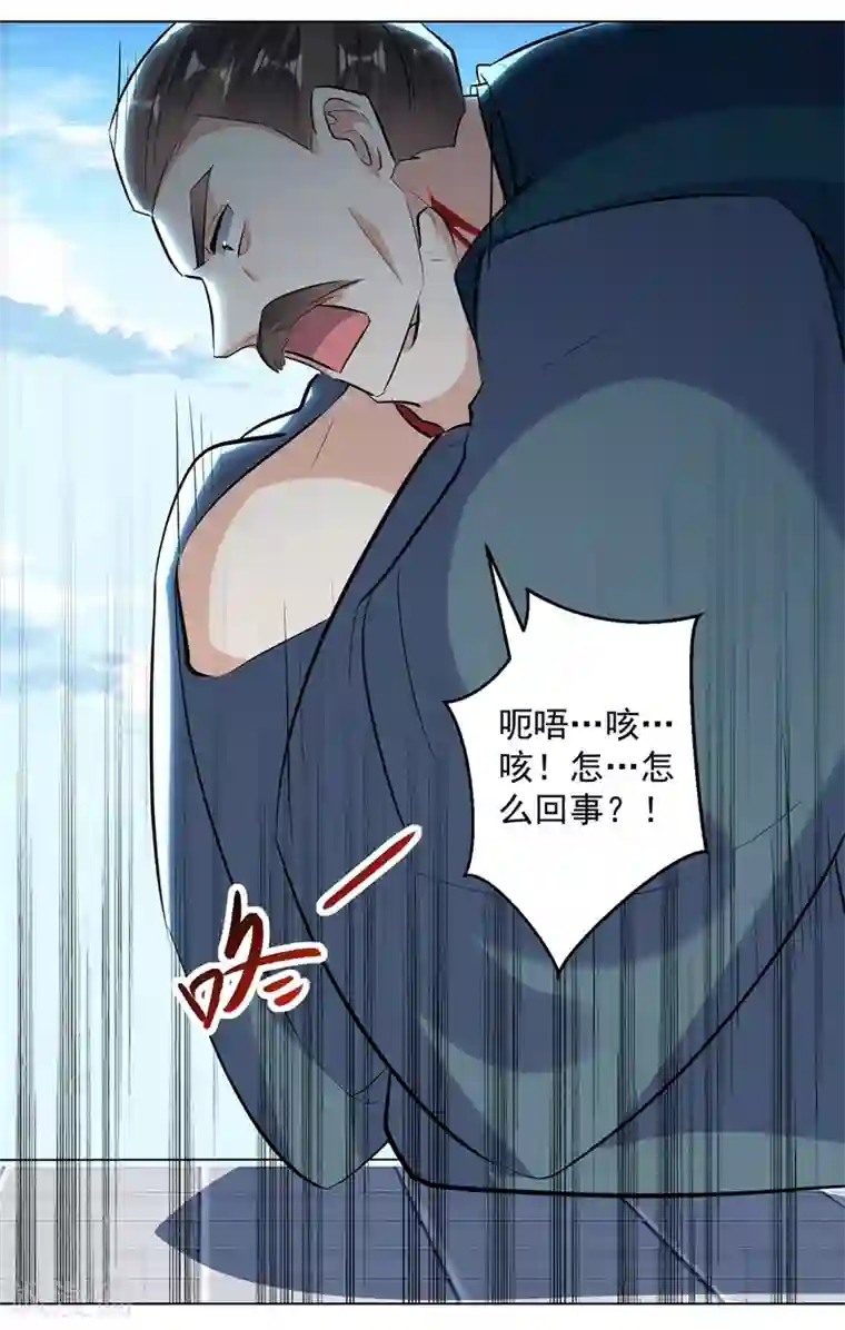 凌天神帝第138话 斩杀陈宁龙