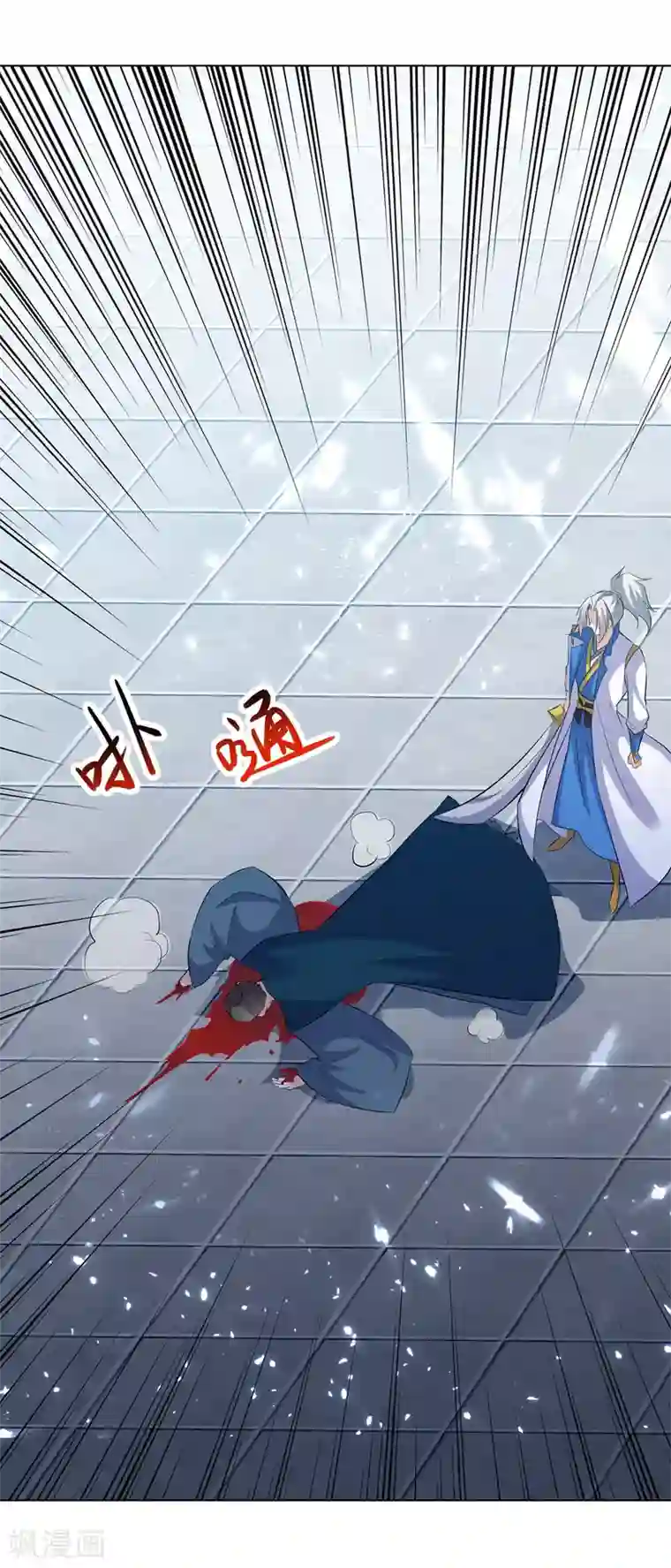 凌天神帝第138话 斩杀陈宁龙