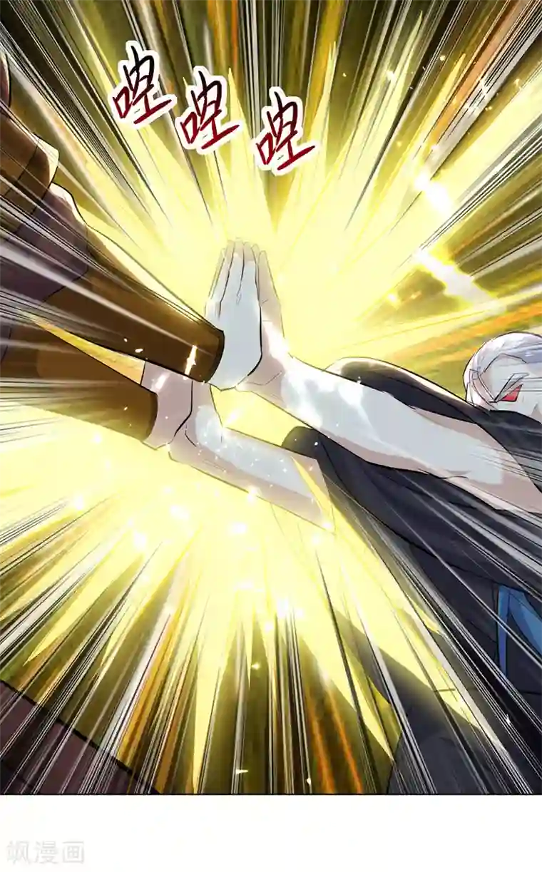 凌天神帝第138话 斩杀陈宁龙