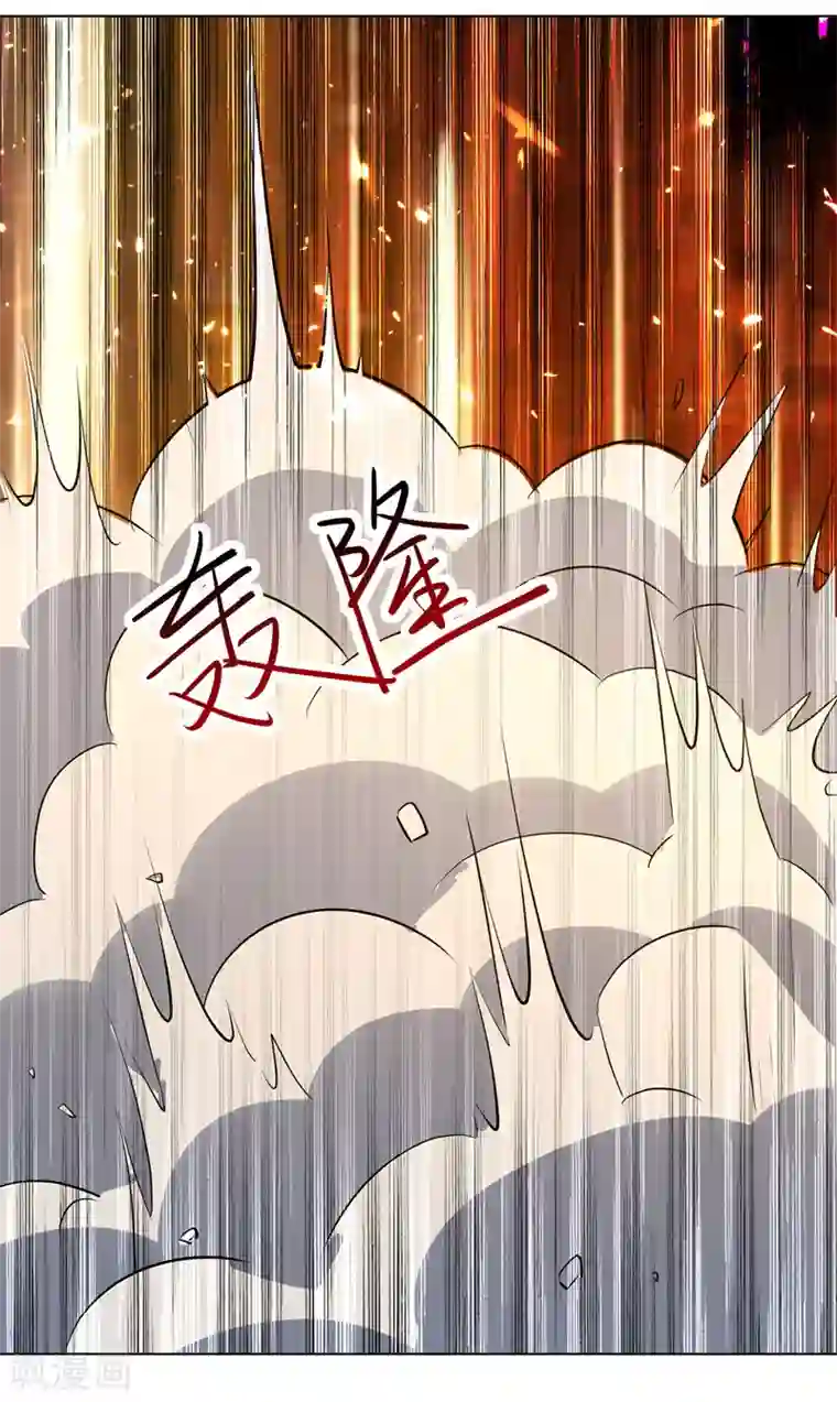 凌天神帝第138话 斩杀陈宁龙