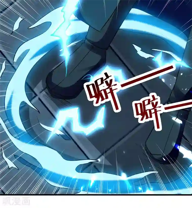 凌天神帝第138话 斩杀陈宁龙