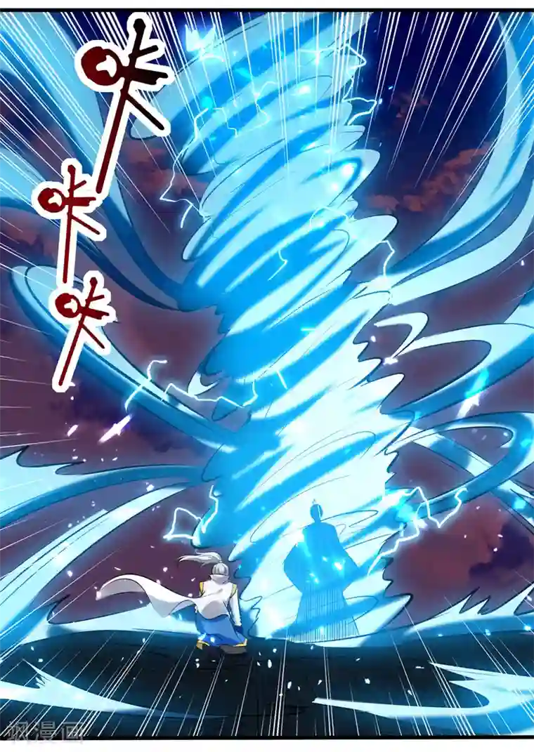 凌天神帝第138话 斩杀陈宁龙