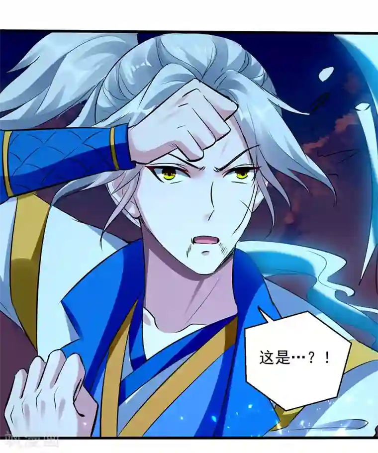 凌天神帝第138话 斩杀陈宁龙