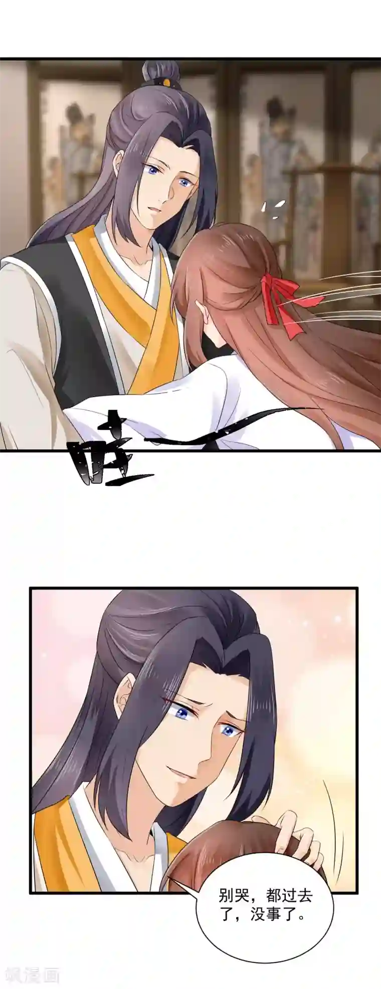 悍妃当家：冷王请自重第50话 浅浅，是我！