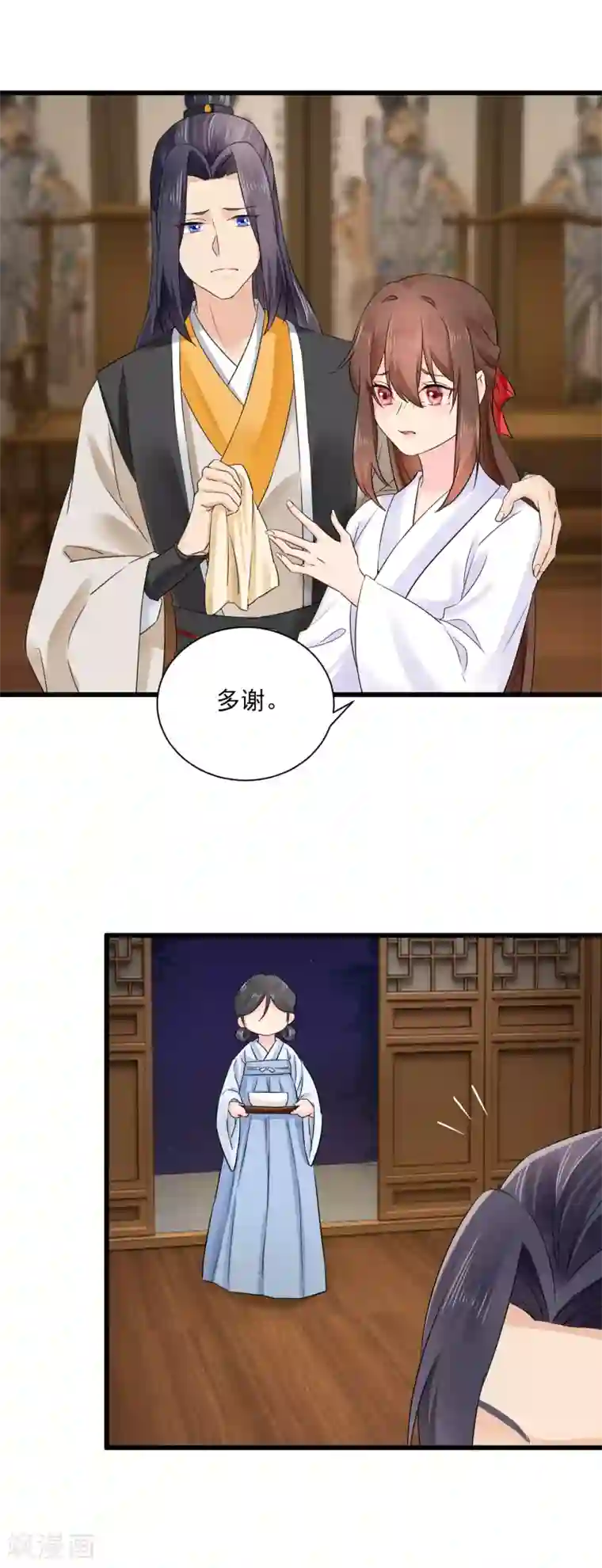 悍妃当家：冷王请自重第50话 浅浅，是我！