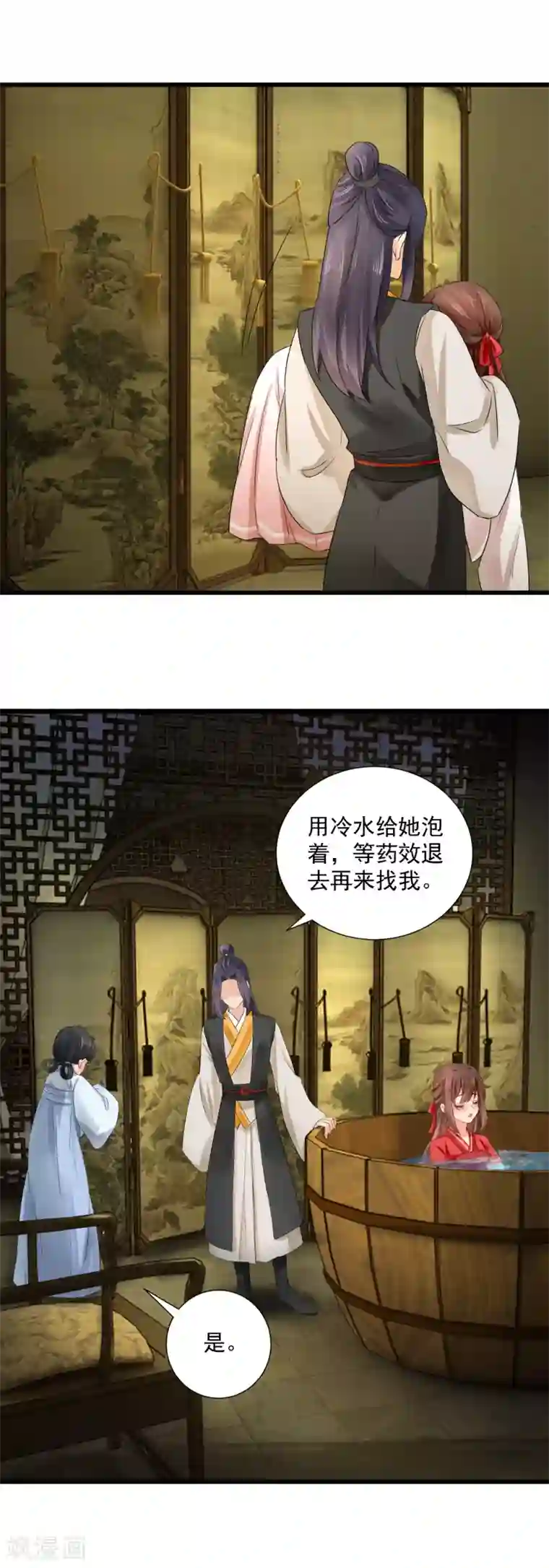 悍妃当家：冷王请自重第50话 浅浅，是我！